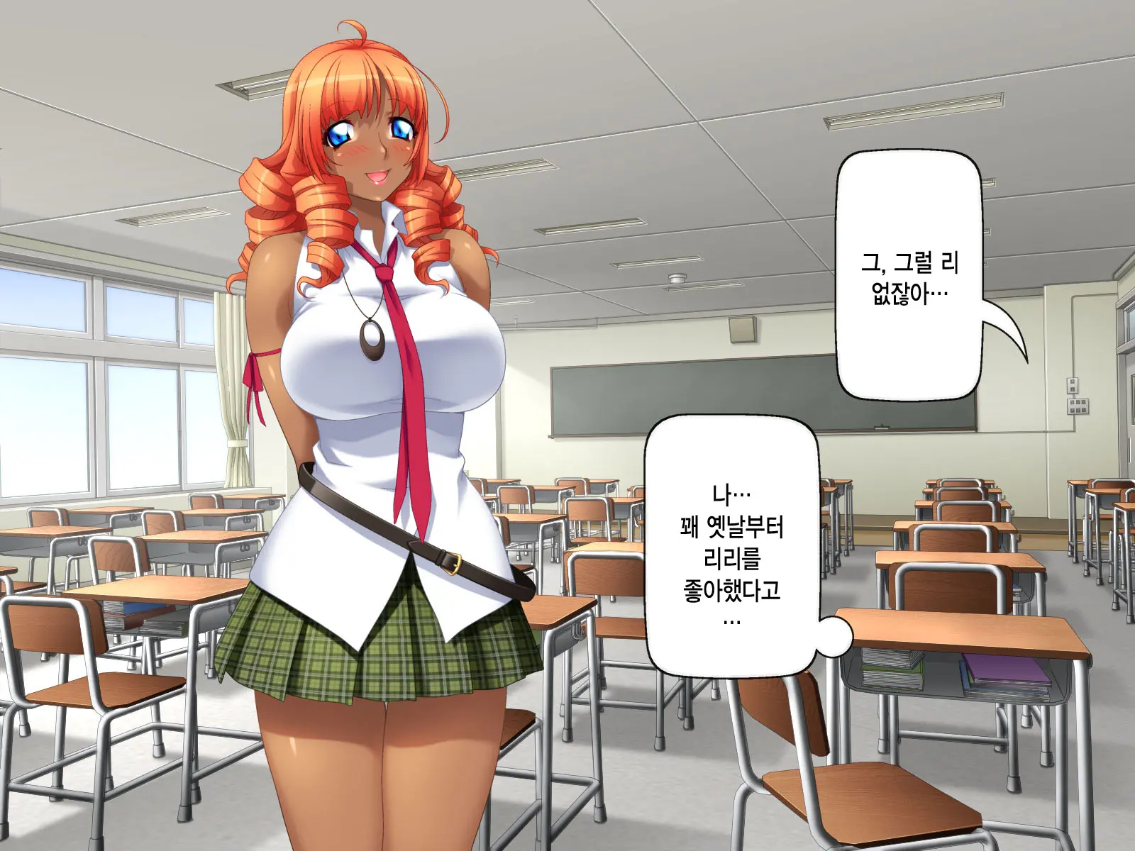 Kuro Gal Wa Chinpo De Otoseru!